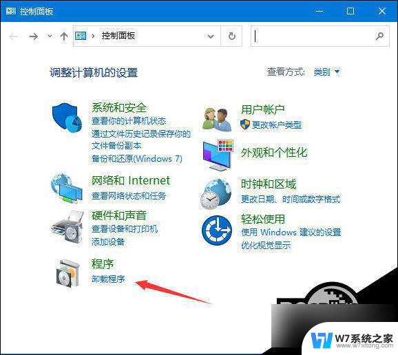 windows无法连接到打印机w10 Win10打印机无法连接怎么办