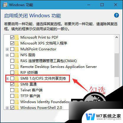 windows无法连接到打印机w10 Win10打印机无法连接怎么办