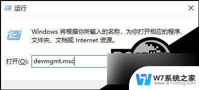 windows无法连接到打印机w10 Win10打印机无法连接怎么办