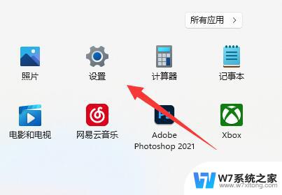 电脑怎么调刷新率win11 win11怎么设置显示器刷新率