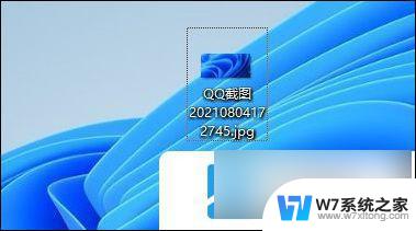 win11怎么改文件格式 win11文件类型更改步骤