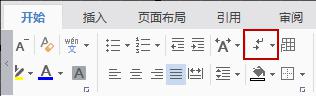 wps最后一页空白页咱们删除 如何删除wps文档最后一页空白页