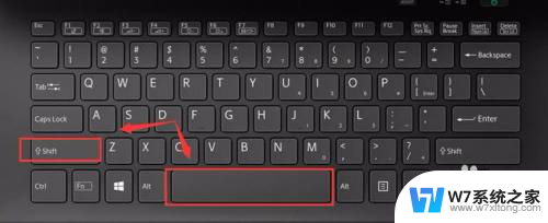 电脑键盘输入法快捷键 怎样用键盘快速切换中文输入法