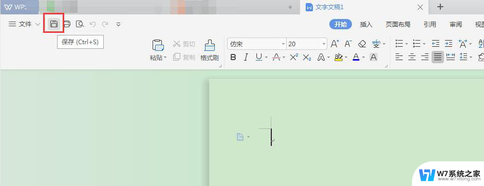 wps哪里保存 wps哪里保存文件