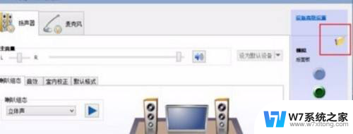 win11 怎么让扬声器跟耳机孔音量不同步 win11耳机和音响怎么同步播放声音
