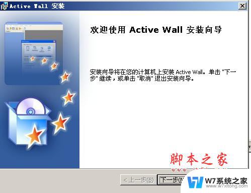 哪个软件破解wifi最好用 幻影WiFi PC电脑版v2.99破解软件下载