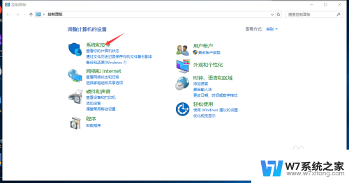 win10系统更新任务取消 win10怎么停止定时任务