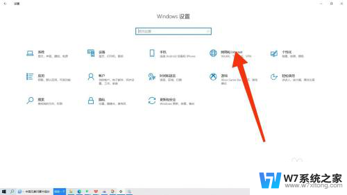 win11怎么连不上wifi win11连接wifi失败