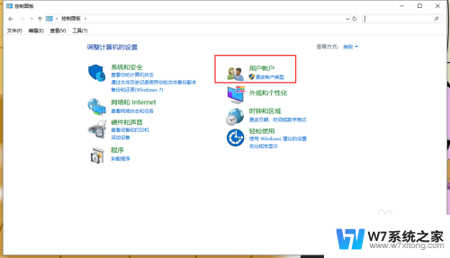 win10 改用户名称 win10如何更改用户类型