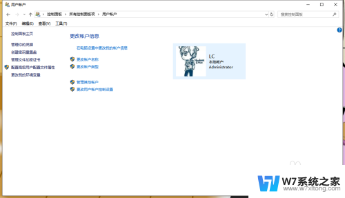 win10 改用户名称 win10如何更改用户类型