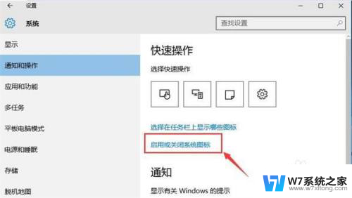 笔记本win10任务栏网络图标不见了 win10系统网络连接图标不见了怎么显示