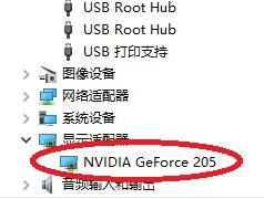 nvidia驱动程序怎么更新 如何手动更新NVIDIA显卡驱动