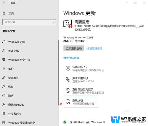 win10彻底关闭电脑自动更新系统 Windows 10系统如何关闭自动更新功能