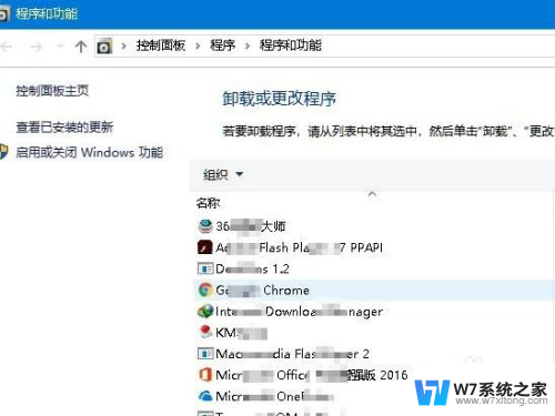 win10查看所有软件 Win10如何查看已安装的所有应用