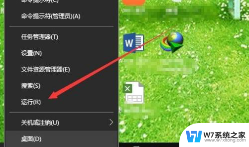 win10查看所有软件 Win10如何查看已安装的所有应用