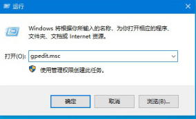 win10 提供的凭证不足 win10系统提示凭证不足怎么解决