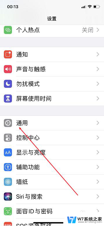 怎么将iphone恢复出厂设置 苹果手机恢复出厂设置步骤