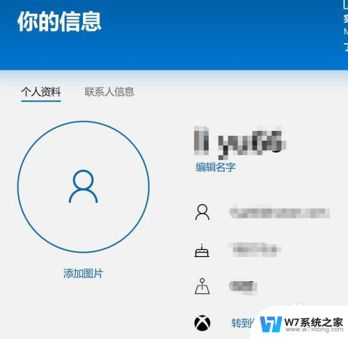 电脑锁屏名字怎么更改 win10电脑怎么更改锁屏名