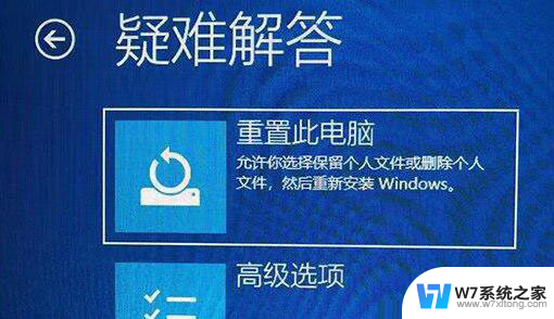 win11硬关机无法开机 win11开不了机黑屏怎么办