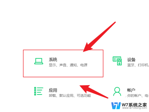 电脑的声音怎么外放 台式电脑外放声音调节方法