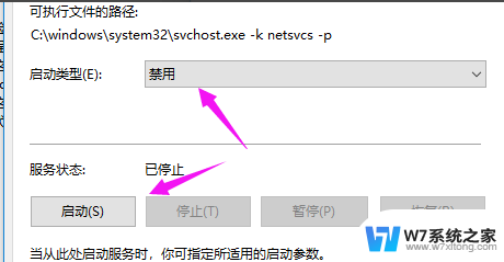 win10正在重置 Win10系统重置卡住了无法继续怎么办