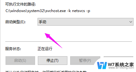 win10正在重置 Win10系统重置卡住了无法继续怎么办