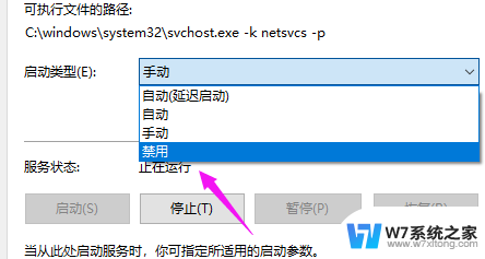 win10正在重置 Win10系统重置卡住了无法继续怎么办