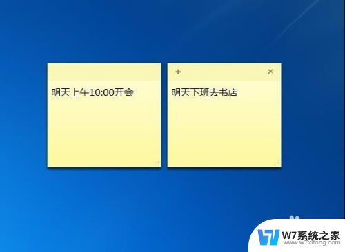 电脑桌面 便笺 在电脑桌面上放置便签的步骤