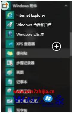 win10启动扫描仪 win10系统如何连接扫描仪