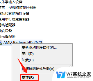 显示器显示不全屏幕 电脑屏幕显示不全怎么设置