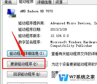 显示器显示不全屏幕 电脑屏幕显示不全怎么设置