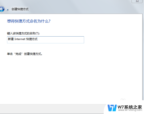 网页怎么保存在电脑桌面 如何将网页保存到桌面快捷方式