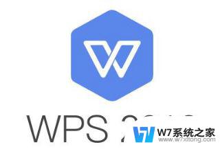 wps2019怎么把pdf转word WPS2019将PDF文档转为word格式