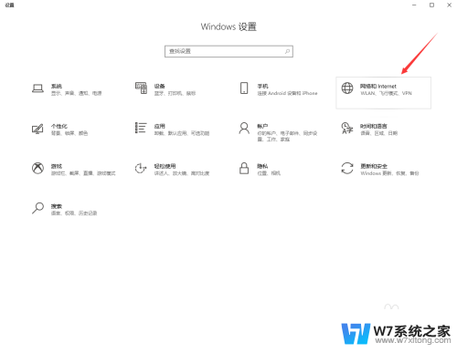 win10取消局域网访问密码 win10系统如何解决局域网电脑密码访问问题