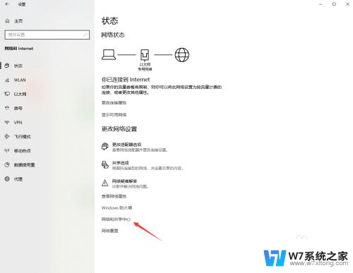 win10取消局域网访问密码 win10系统如何解决局域网电脑密码访问问题