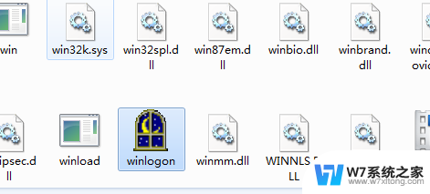 winlogon.exe是什么程序 Winlogon进程的作用