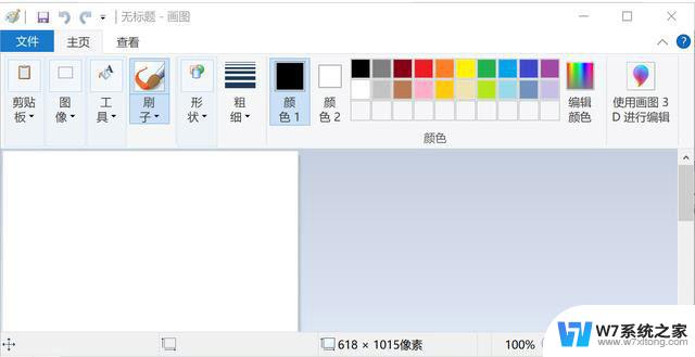 windows10的画图在哪 win10画图工具在哪里