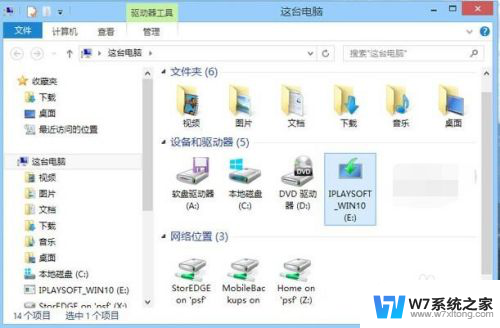 win10家庭版找不到gpedit.msc怎么办 Win10家庭版没有组策略gpedit.msc怎么办