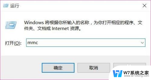 win10家庭版找不到gpedit.msc怎么办 Win10家庭版没有组策略gpedit.msc怎么办