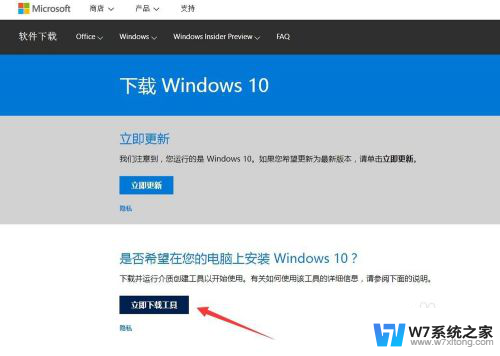 win10家庭版找不到gpedit.msc怎么办 Win10家庭版没有组策略gpedit.msc怎么办