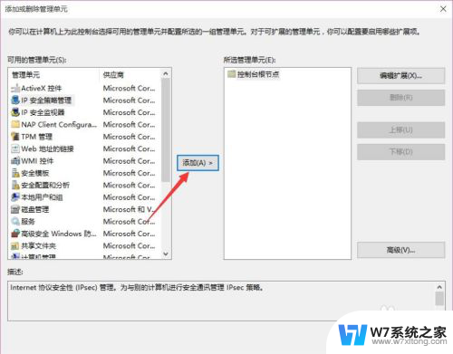 win10家庭版找不到gpedit.msc怎么办 Win10家庭版没有组策略gpedit.msc怎么办