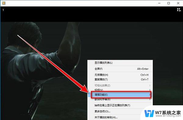 windows10视频怎么倍速 win10自带视频播放器如何加快视频播放速度