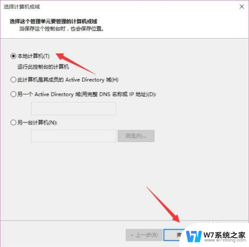 win10家庭版找不到gpedit.msc怎么办 Win10家庭版没有组策略gpedit.msc怎么办