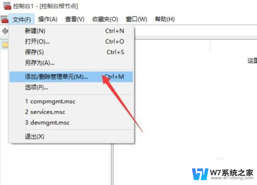 win10家庭版找不到gpedit.msc怎么办 Win10家庭版没有组策略gpedit.msc怎么办