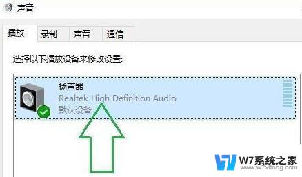 win11调节风扇声音 笔记本风扇声音大原因