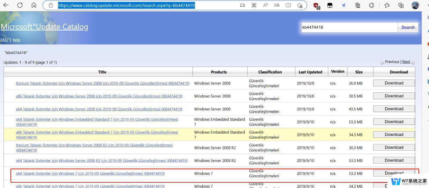 虚拟机win7无法安装vmware tools Win7虚拟机无法安装VMware Tools怎么办