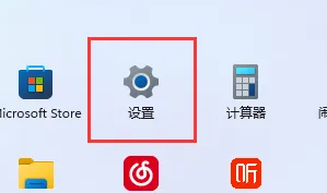 怎么清理c盘空间win11 win11清理C盘垃圾教程