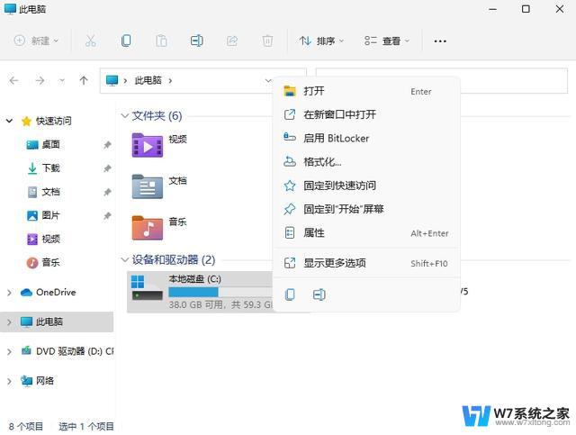 怎么清理c盘空间win11 win11清理C盘垃圾教程