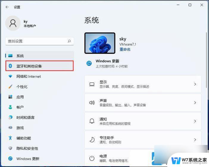 win11无线投屏哪里设置 Win11无线投屏功能开启教程