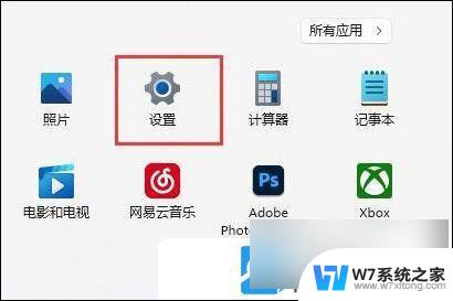 win11无线投屏哪里设置 Win11无线投屏功能开启教程